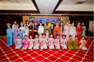 2025年中尼建交54周年國際文化藝術(shù)交流會(huì)