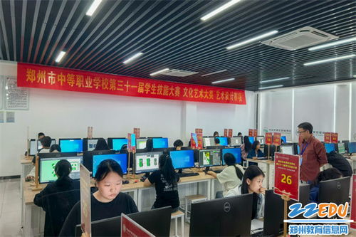 鄭州市中等職業(yè)學校第三十一屆學生技能大賽文化藝術大類藝術設計賽項暨文化藝術交流活動啟動